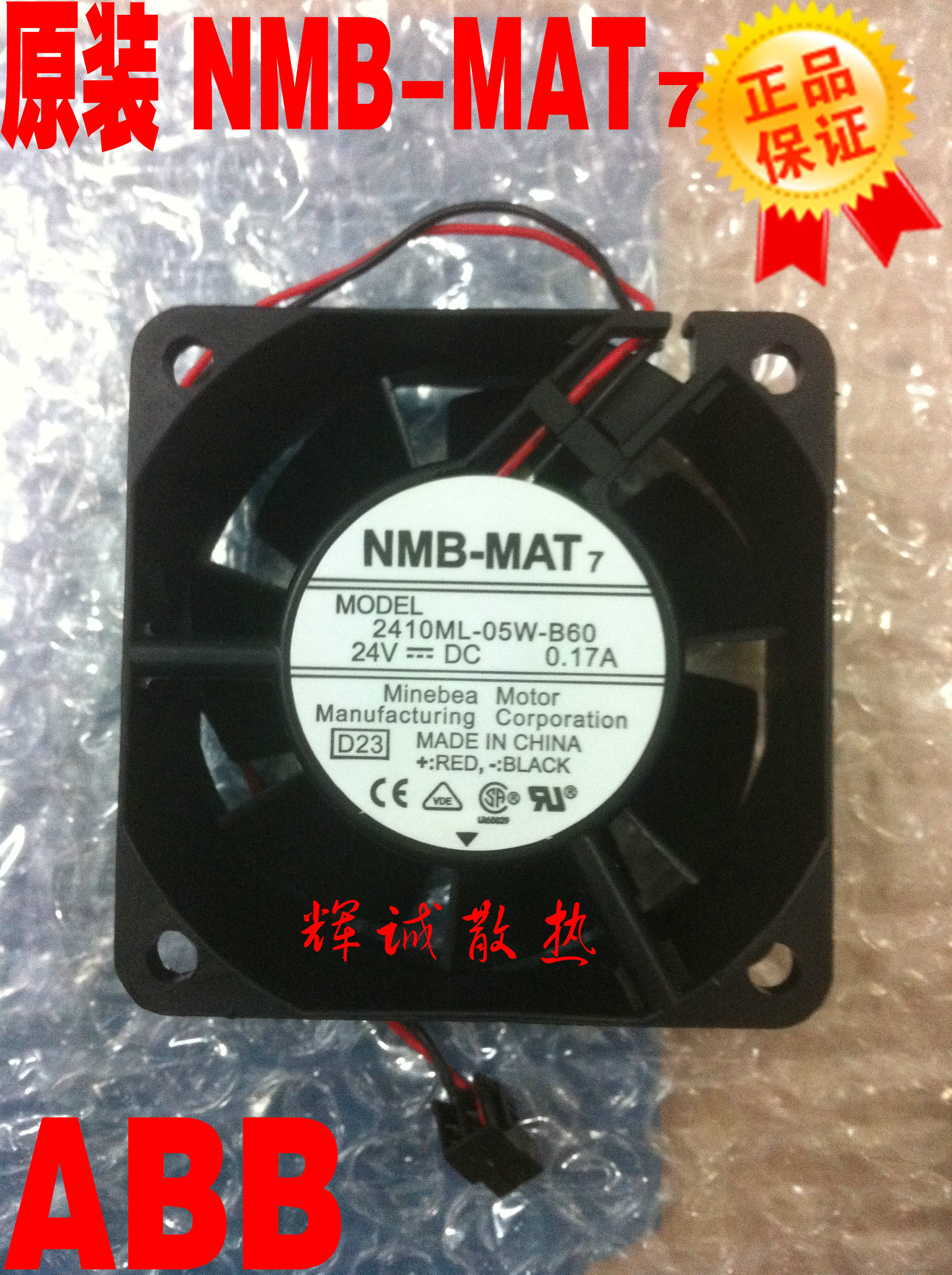 Original load of NMB-MAT 6025 2410ML-05W-B60 ABB frequency inverter axial heat dissipation fan DC24V