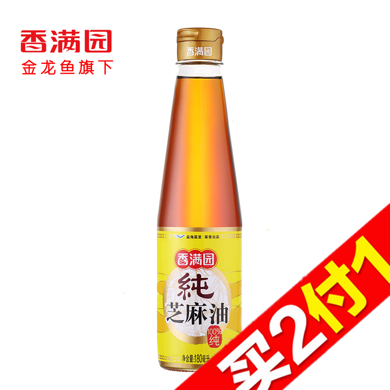 【天猫超市】香满园 100%纯芝麻油 香油 180ml凉拌香油