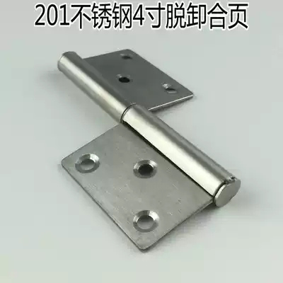 RYAM stainless steel 2 cm thick hinge hinge fire door hinge removal hinge 4 inch flag hinge piece price