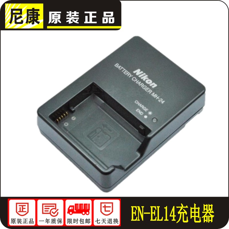 Nikon Original EN-EL14A battery charger D5200 D3200 5100 D5300 D3300 MH-24