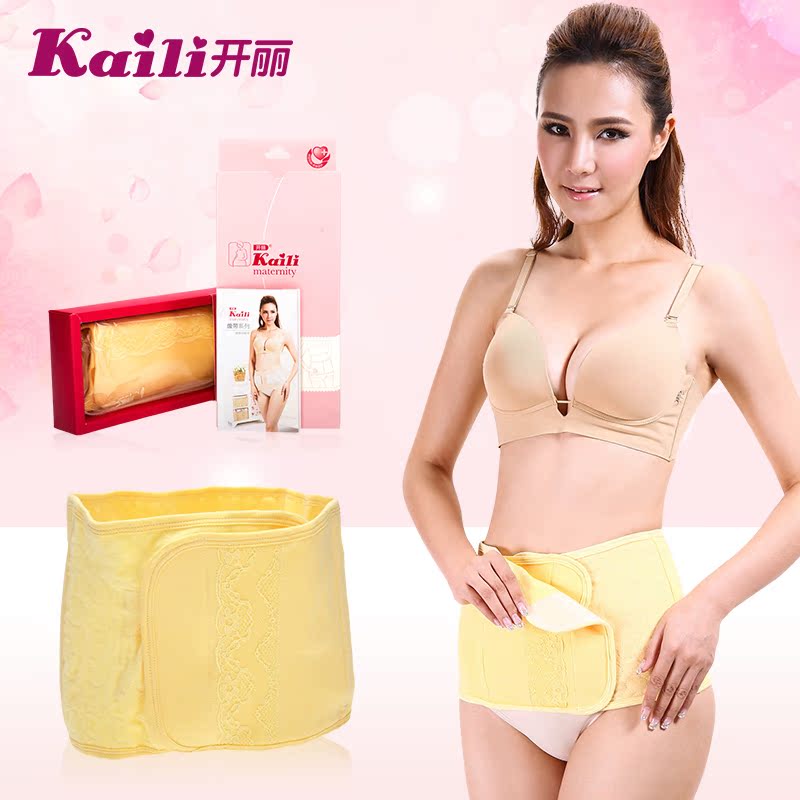 产后顺产专用收腹带 M/L码 KF021031 产后收腹带束腹带