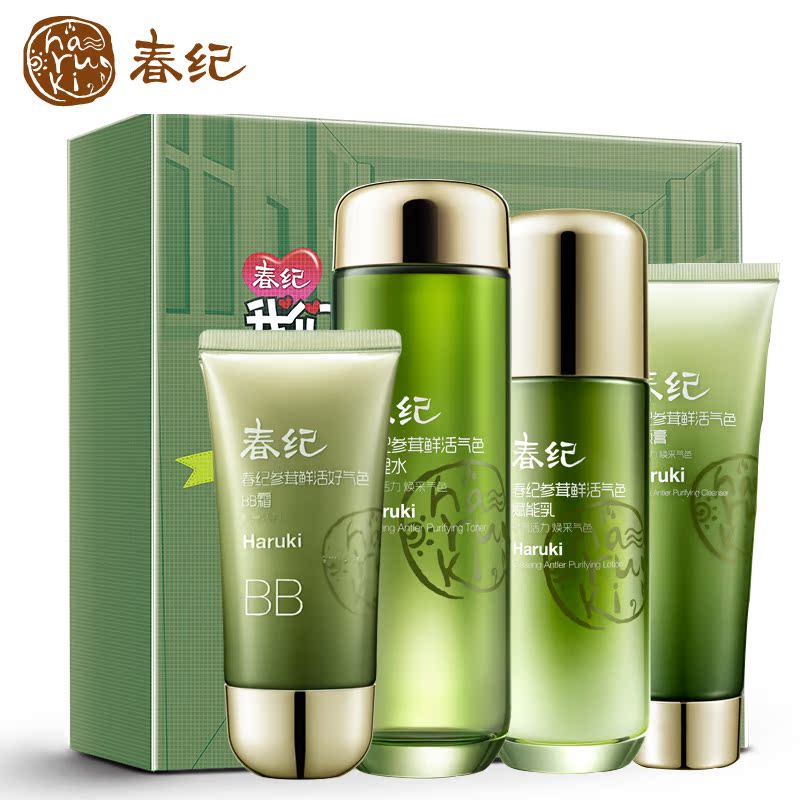 春纪套装正品参茸鲜活气色礼盒4件套补水保湿提亮肤色舒缓肌肤女