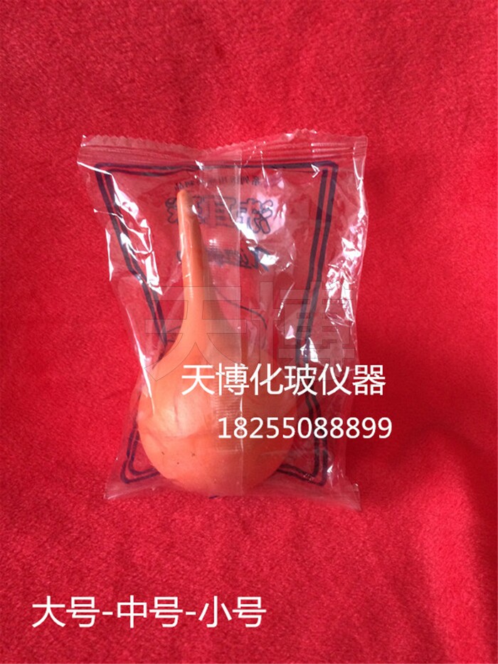 Large medical rubber ear wash ball skin tiger ear suction ball dust blow ball computer dust ball medium size