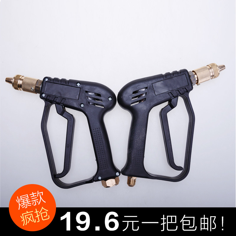 Купить шланг для мойки Черная кошка Панда автомойка машина, посвященный ...