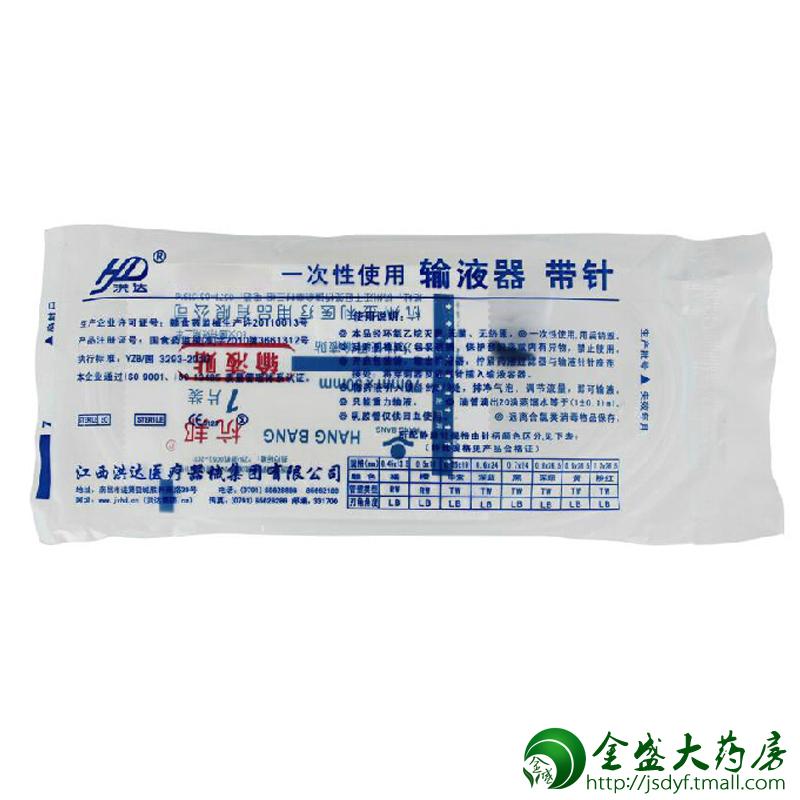 洪达一次性使用无菌输液器带针头 6号 静脉注射器 JS