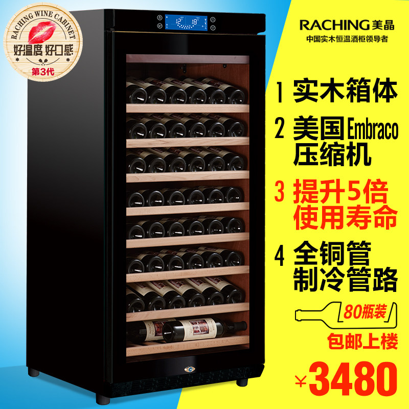 ����ʵľ�ƹ�W230H