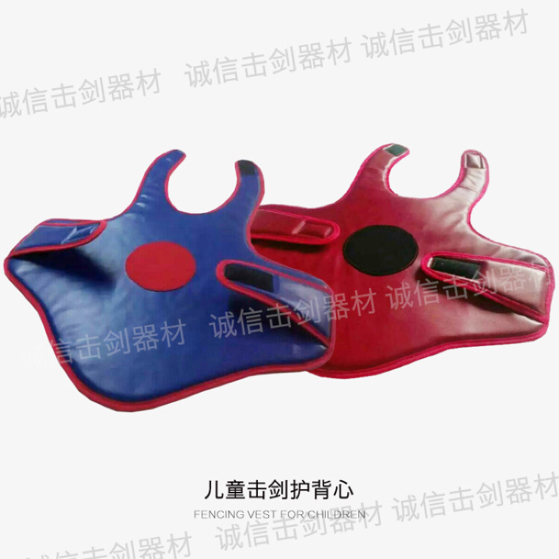 Fencing Equipment Children Fencing Armor Fencing Training Vest Waistcoat is very suitable for small-age kids  