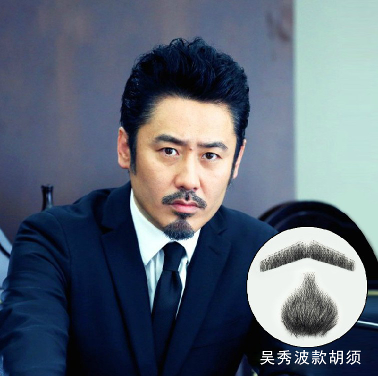 Film and TV Beard set to do all kinds of simulation fake beard invisible Hu shall go up and down the full set of Wu Show Pooh fake beard