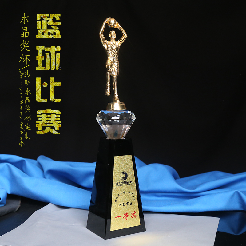 Metal Trophies Making Basketball Competitions Trophies Trophy souvenirs Crystal trophies Custom lettering creative set up