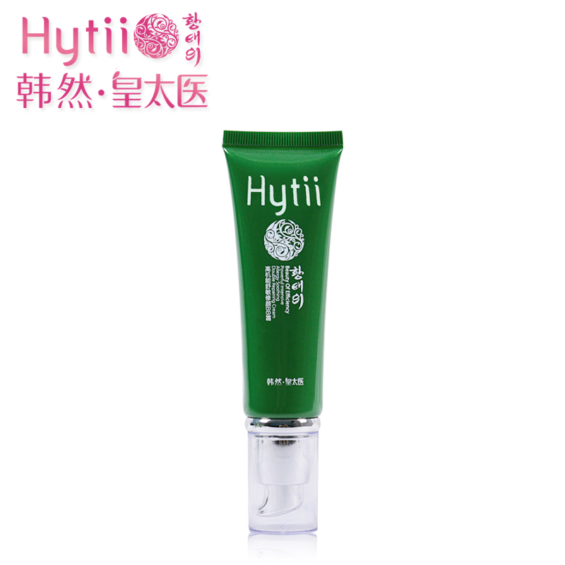 韩然 皇太医高机能修护BB霜40ml