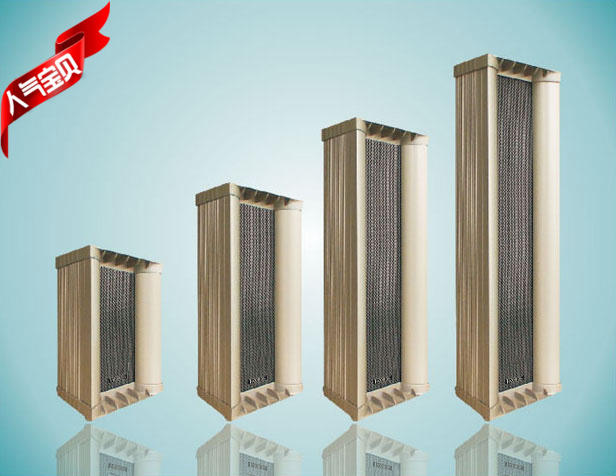 T-KOKO public radio TKOKO campus radio background music outdoor waterproof sound Post CS-530