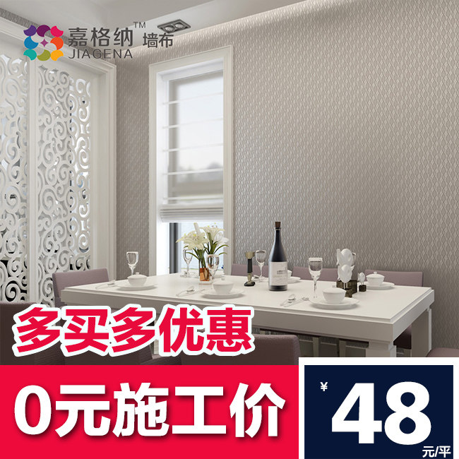 �θ����޷�ǽ�������Ứ�ٴ�