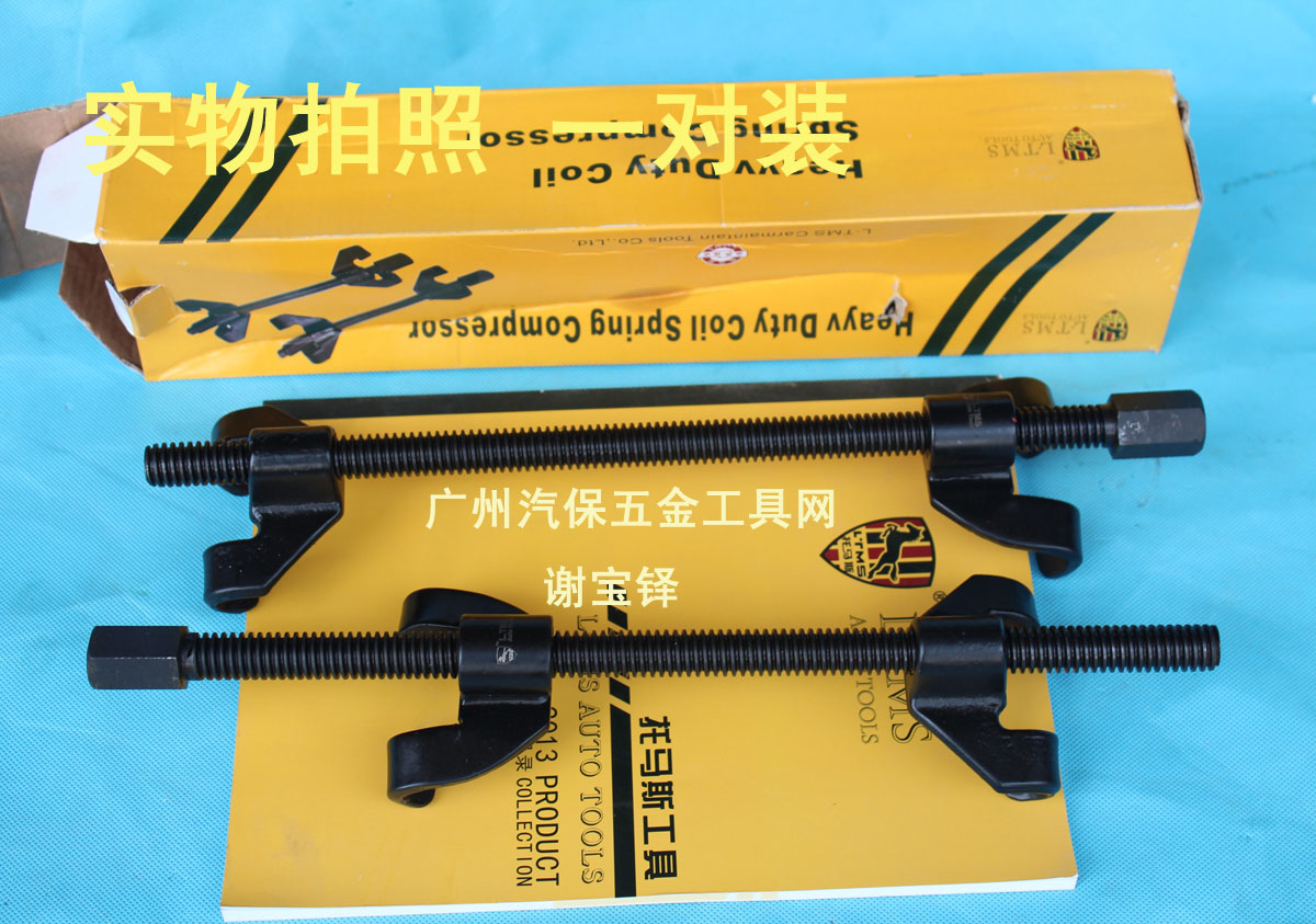 Shock-absorbing spring disassembly and shock absorbing tool for car maintenance shock-proof spring compressor roll-type spring deassembler