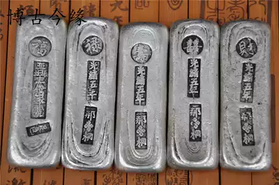 Exquisite antiques Miscellaneous antique carvings Qing Dynasty white copper gilt silver ingots Fu Lu Shou Xicai silver bars