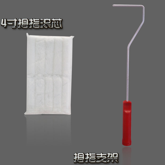 Brushing tool 4 inch small roller thumb roller brush paint paint roller brush repair roller brush