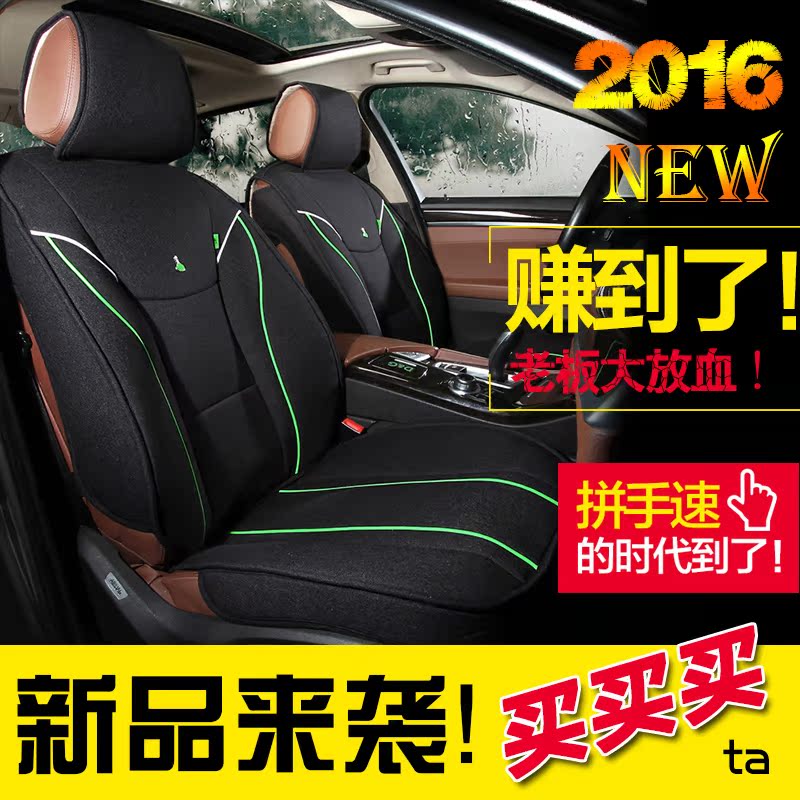 汽车坐垫四季通用冬季座垫大众新速腾朗逸桑塔纳捷达帕萨特迈腾