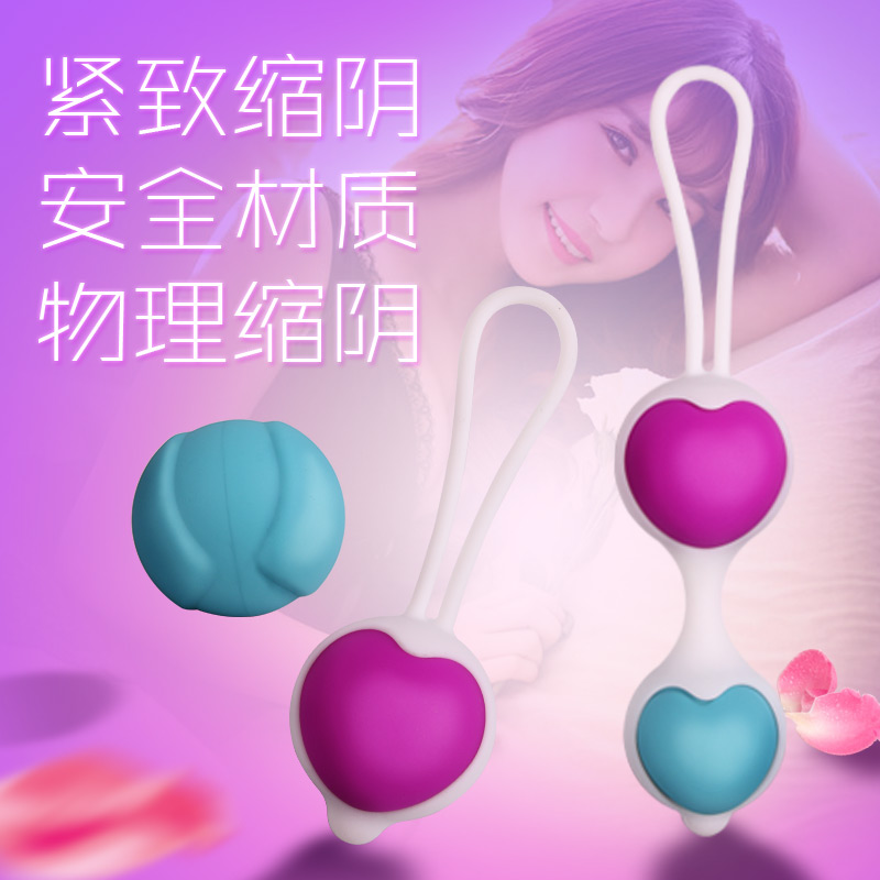 派蒂菈女用阴道锻炼缩阴球哑铃产后松弛恢复私处紧致成人情趣HLD