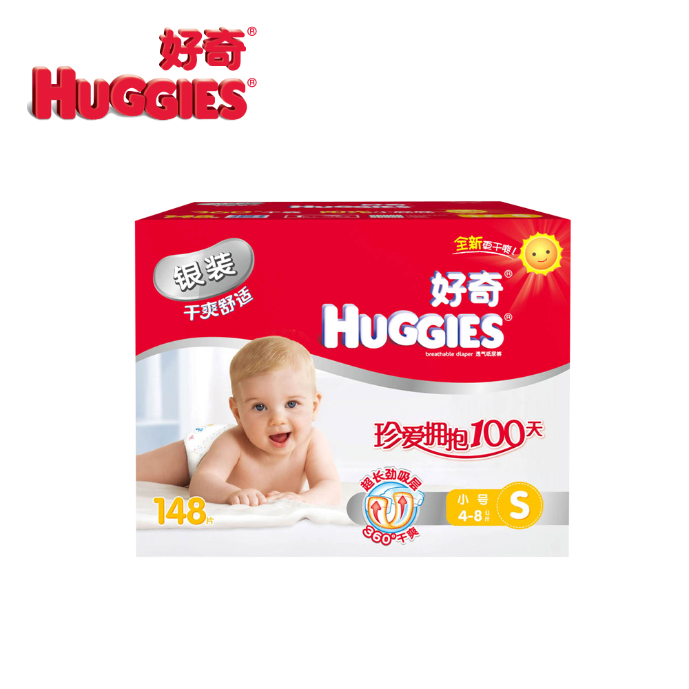 【天猫超市】好奇银装干爽舒适纸尿裤箱装小号S148片 尿不湿