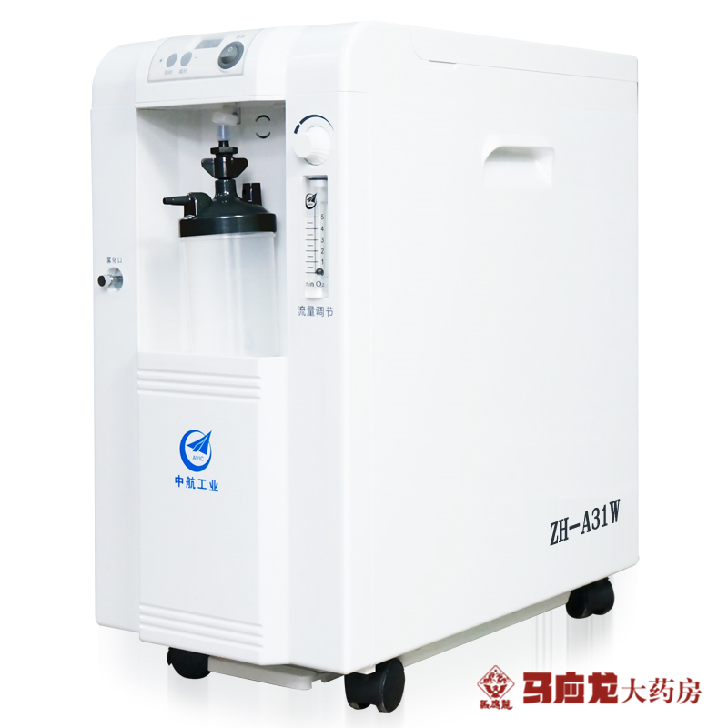 江航制氧机ZH-A31W 航空系列家用吸氧机3L升普及型制氧机带雾化