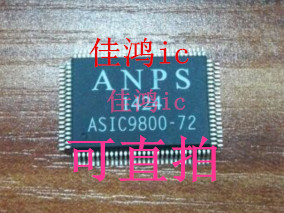ANPS ASIC9800-72 QFP can be photographed directly in new physical store spot