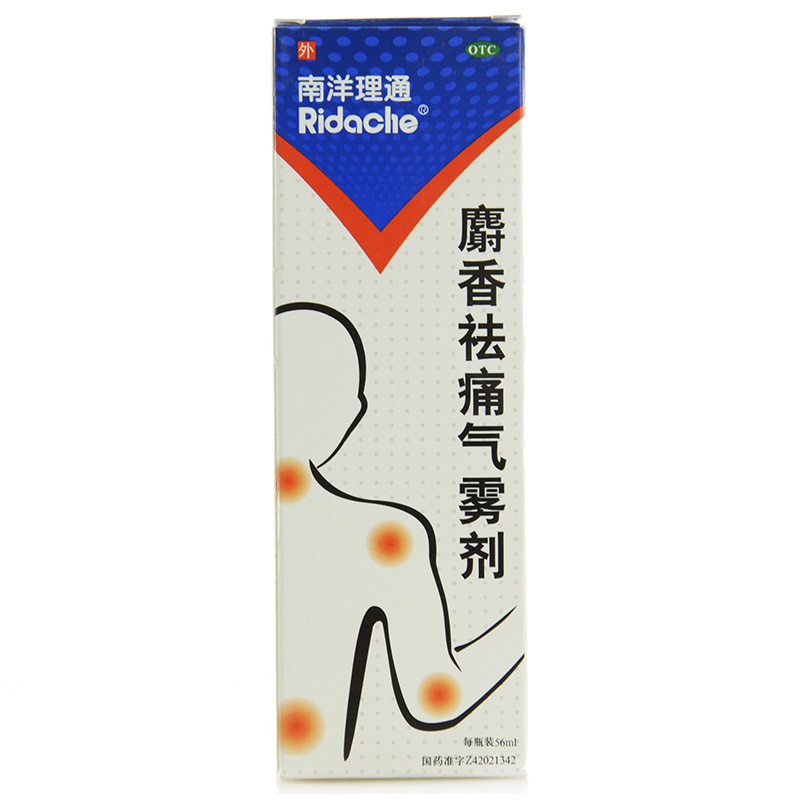 南洋理通麝香祛痛气雾剂56ml活血消肿止痛跌打损伤风湿关节炎疼痛
