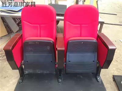 Factory direct supply auditorium chair custom theater seat auditorium conference chair polyurethane cold foam soft seat row chair