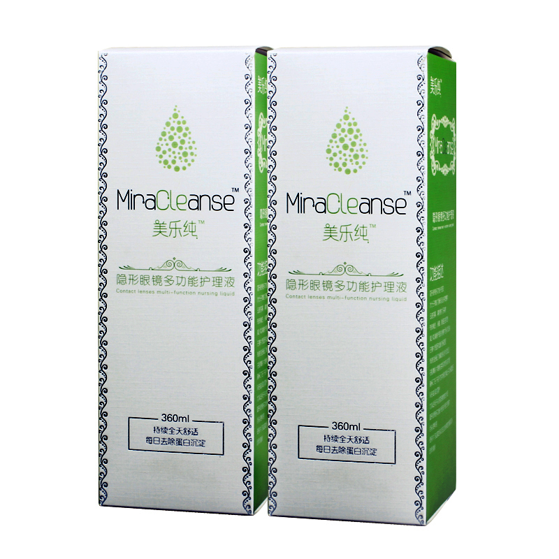 [买2套送2]MiraCleanse美乐纯隐形近视眼镜美瞳护理液720ML大容量