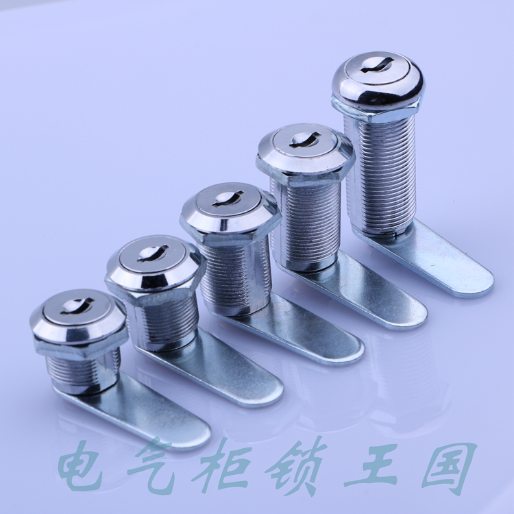 Haitan file cabinet lock Chest of drawers small round lock Locker lock MS403-16 20 25 30 40