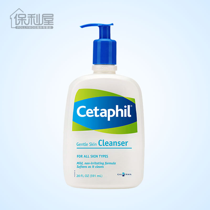 Cetaphil/丝塔芙温和洗面奶保湿洁面乳 补水保湿591ml