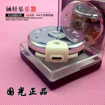 Guoguang brand universal disc erhu Jinghu school flute tuning device 13-tone whistle