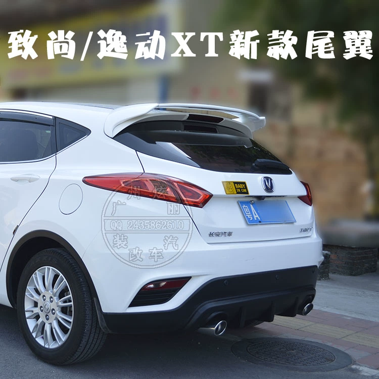 Changan Yizhi Zhishang XT cánh sau Zhishang xt sửa đổi cánh sau Sửa đổi phụ tùng ô tô Zhishang xt cánh sau - Sopida trên