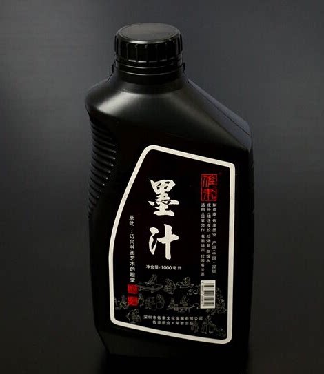 New products Brush Ink China Rhyme with equal quality Hu Kaivenzo Yu Ink Juice 1000g