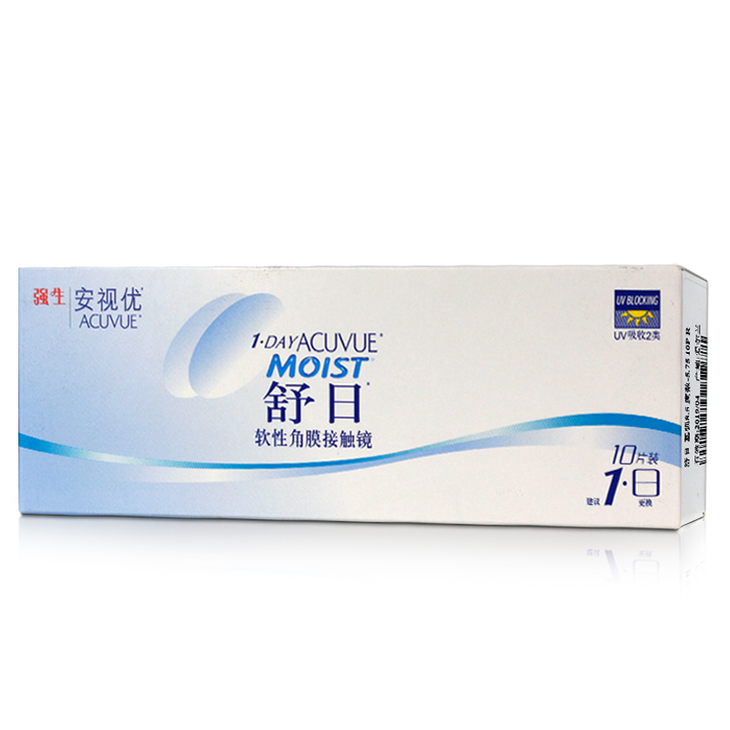 强生隐形近视眼镜舒日超薄日抛10片装进口高透氧水润天天抛包邮