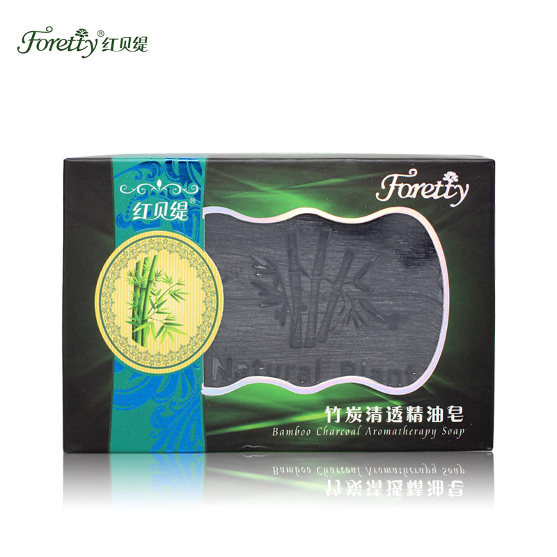 红贝缇竹炭手工皂洁面精油皂去黑头控油祛痘润肤皂沐浴皂 正品