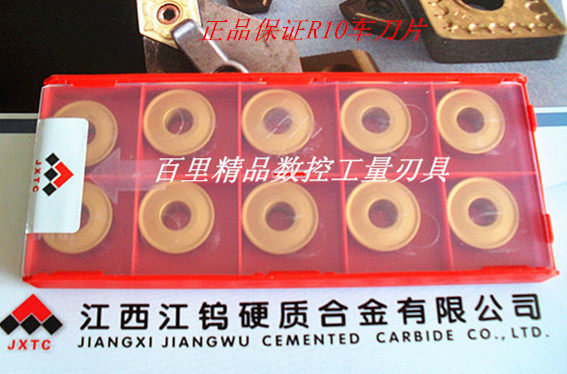 R10 car blade RCMX200600 JT4025 round blade machined steel piece numerical control blade-Taobao