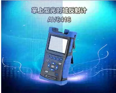 Military Industry and Power 41 AV6416 Palm-mounted optical time domain reflectometer OTDR