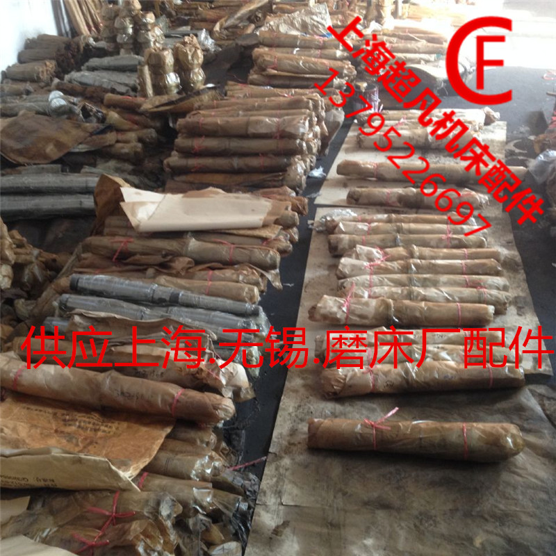 Manufacturer Direct sales m1420m1320 Outer round grinding machine accessories Welcome Consulting 13795226697