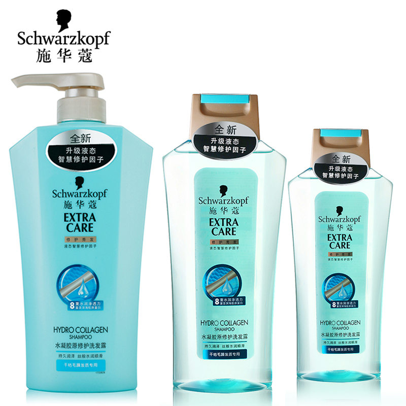 正品施华蔻水凝胶原修护洗发露洗发水 补水保湿600ml/400ml/200ml