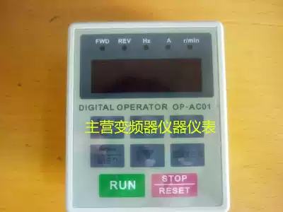 Hailip panel OP-AC01 OP-AB01HLP-A series panel brand new original spot