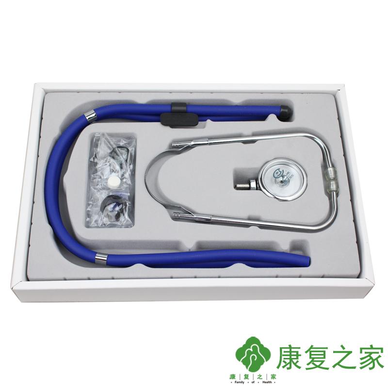 鱼跃听诊器多功能全铜头听诊器医用家用双型听头可听