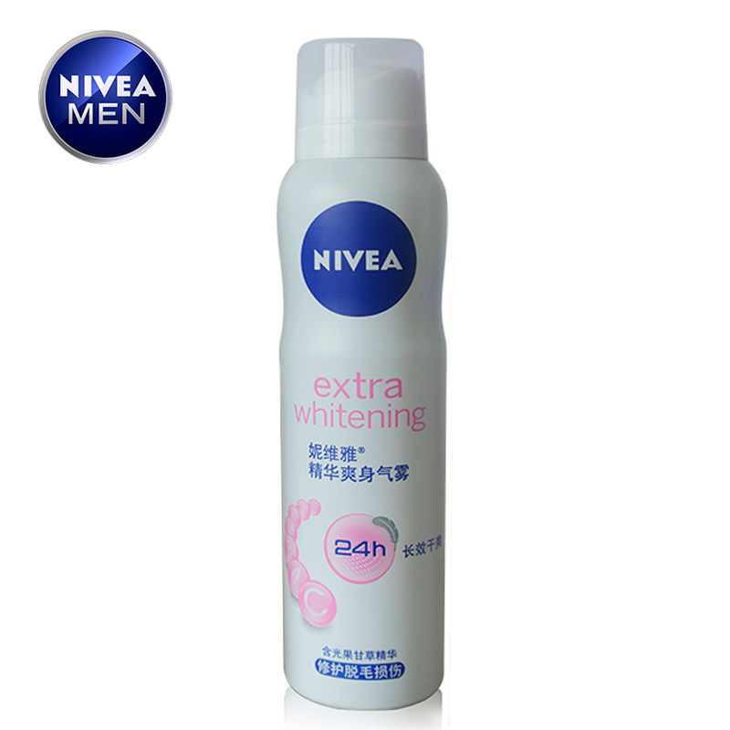 专柜妮维雅精华爽身气雾  白皙清爽 止汗女士淡香氛持久干爽