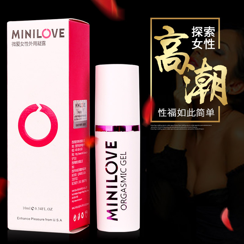 微爱女性快感增强液性冷淡助情高潮润滑液夫妻房事成人情趣用品XZ