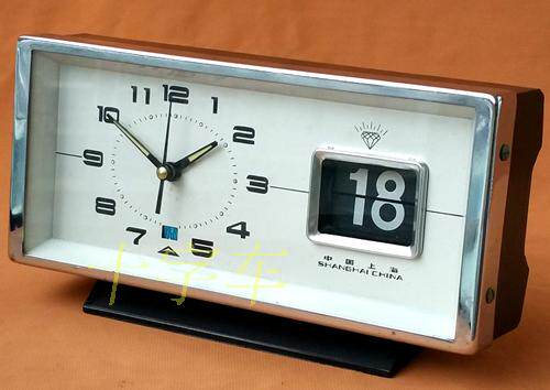 Old alarm clock diamond card with flap calendar luminous pointer function normal collection treasures
