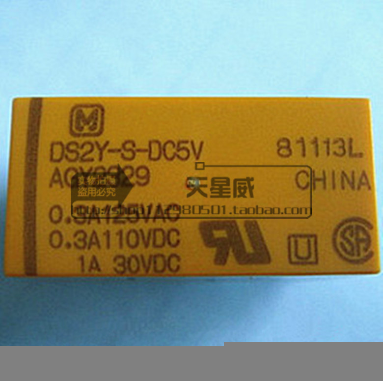 Panasonic DS2Y-S-DC5V disassembly second-hand relay 8 feet