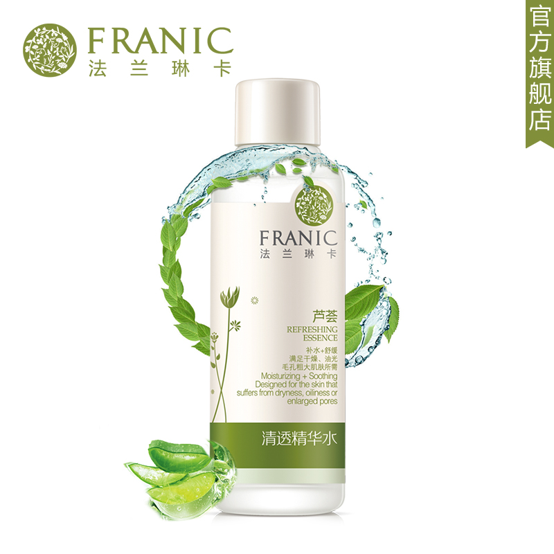 【新品】Franic/法兰琳卡清透精华水120ml 控油补水舒缓爽肤水