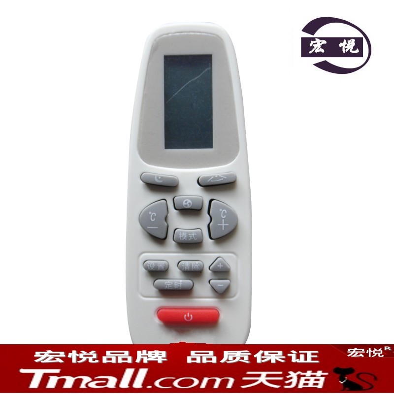  Ox air conditioning remote control KFR-22GW-EV-T5-Taobao