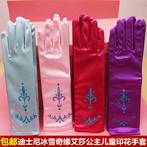 Childrens gloves for girls show accessories Frozen Aisha Princess Anna thin breathable printed gloves