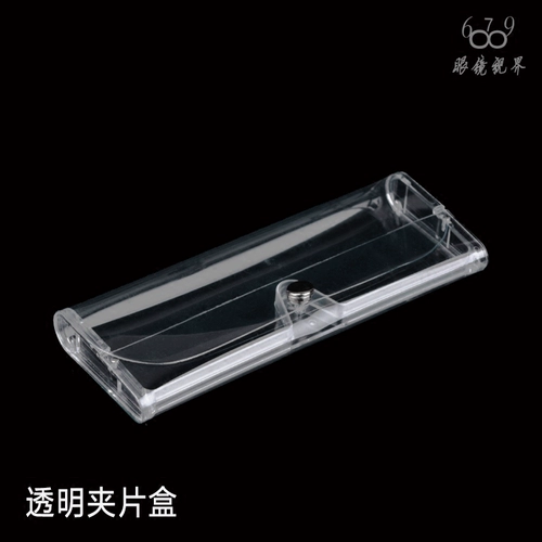 Кусок очков коробки с поляризацией зеркального ящика Профессиональная зажимная зеркальная коробка бокс прозрачная