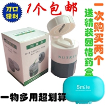 Grinding auxiliary supplies Four treasure box Medicine box Grinding and cutting device Tablet divider Crushing device Dispensing device