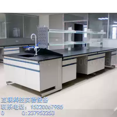 Laboratory Central Experimental Table Steel and Wood Laboratory Chemical Experiment Full Wood Central Table Physiochemical Plate Side Platform Side Table Corrosion Prevention